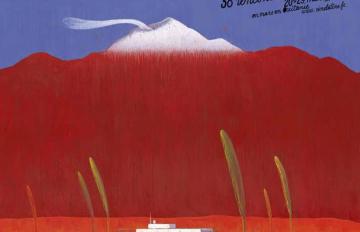 CinéLatino Grand Palais